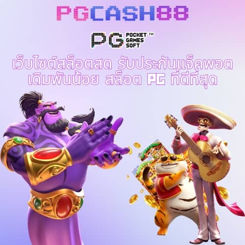 เว็บ365kub