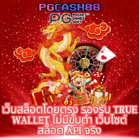 เว็บ365kub